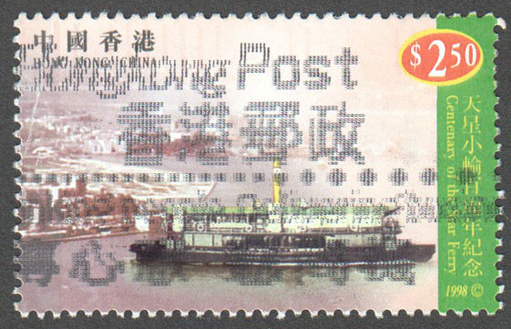 Hong Kong Scott 812 Used - Click Image to Close